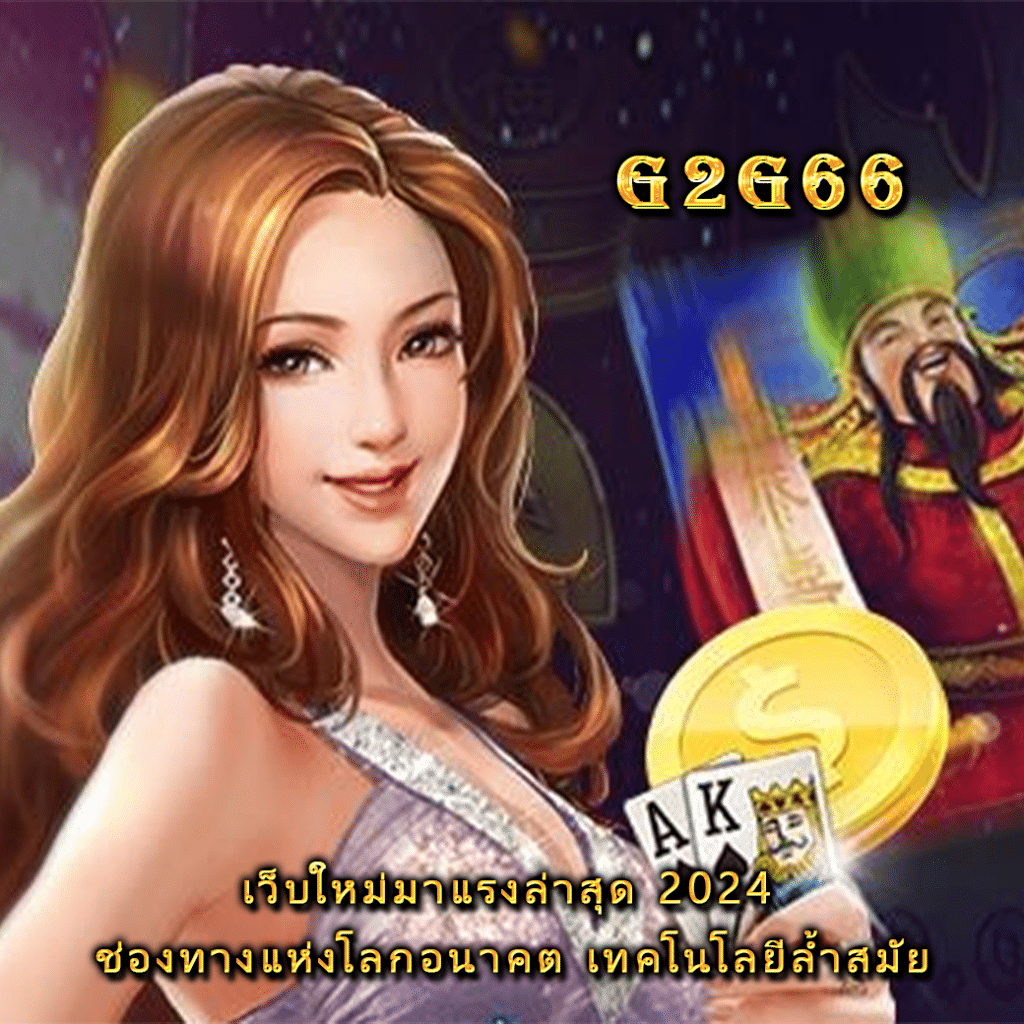 เว็บใหม่มาแรงล่าสุด 2024 ช่องทางแห่งโลกอนาคต เทคโนโลยีล้ำสมัย